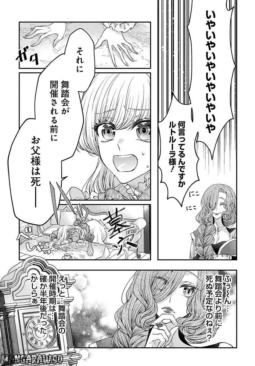 P28