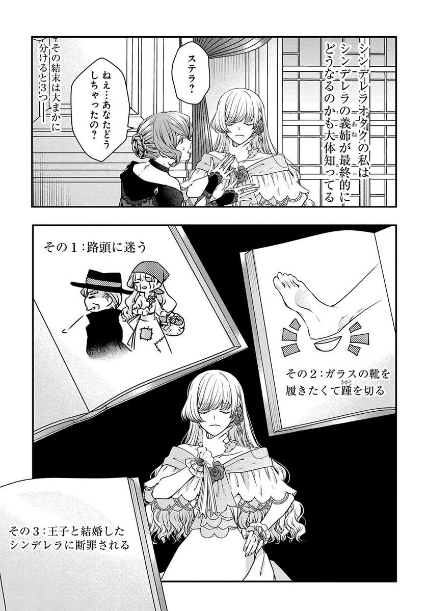 P17