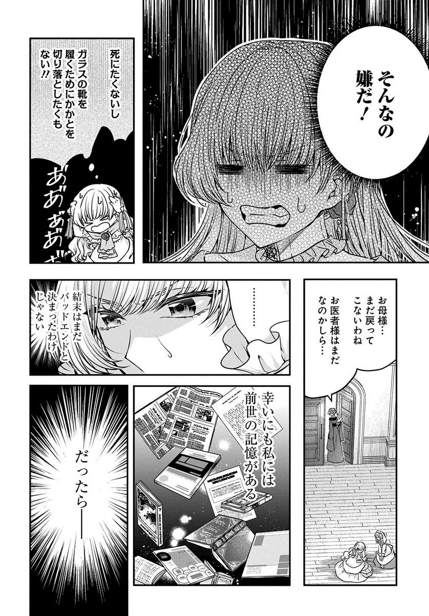 P18
