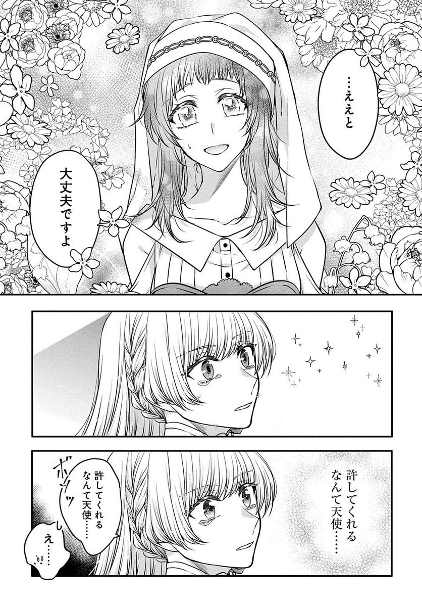 P23