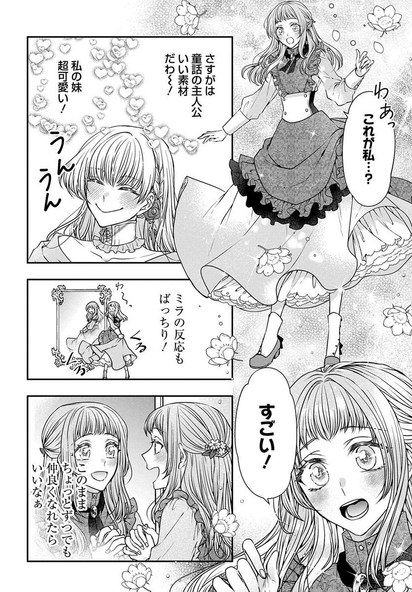 P26
