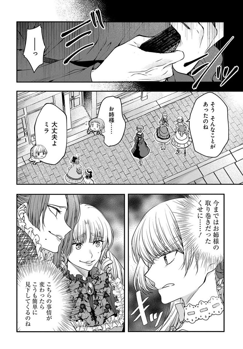 P50