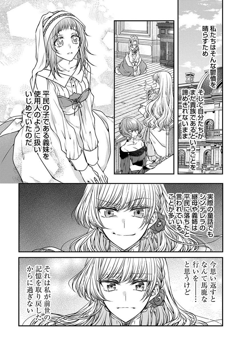 P53