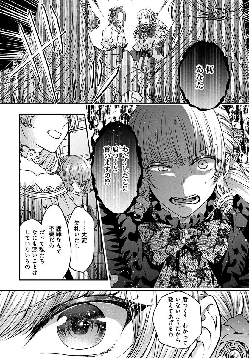 P61