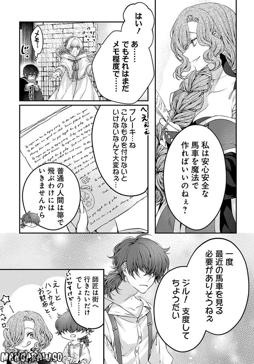 P29