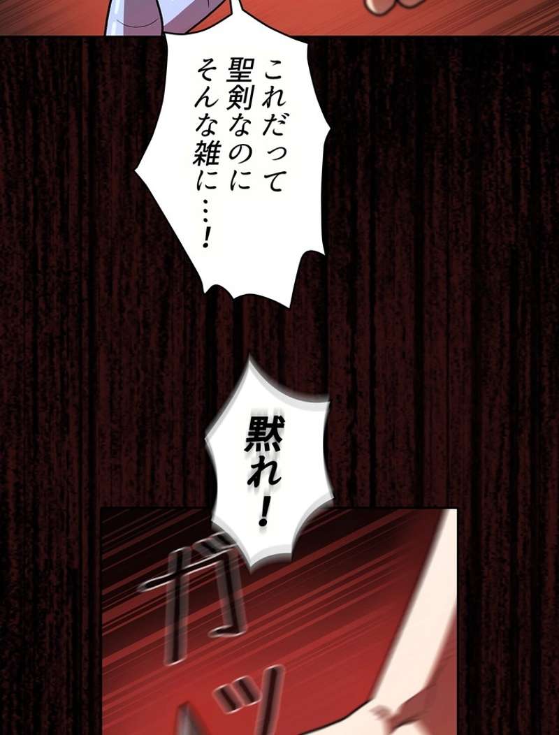 P54