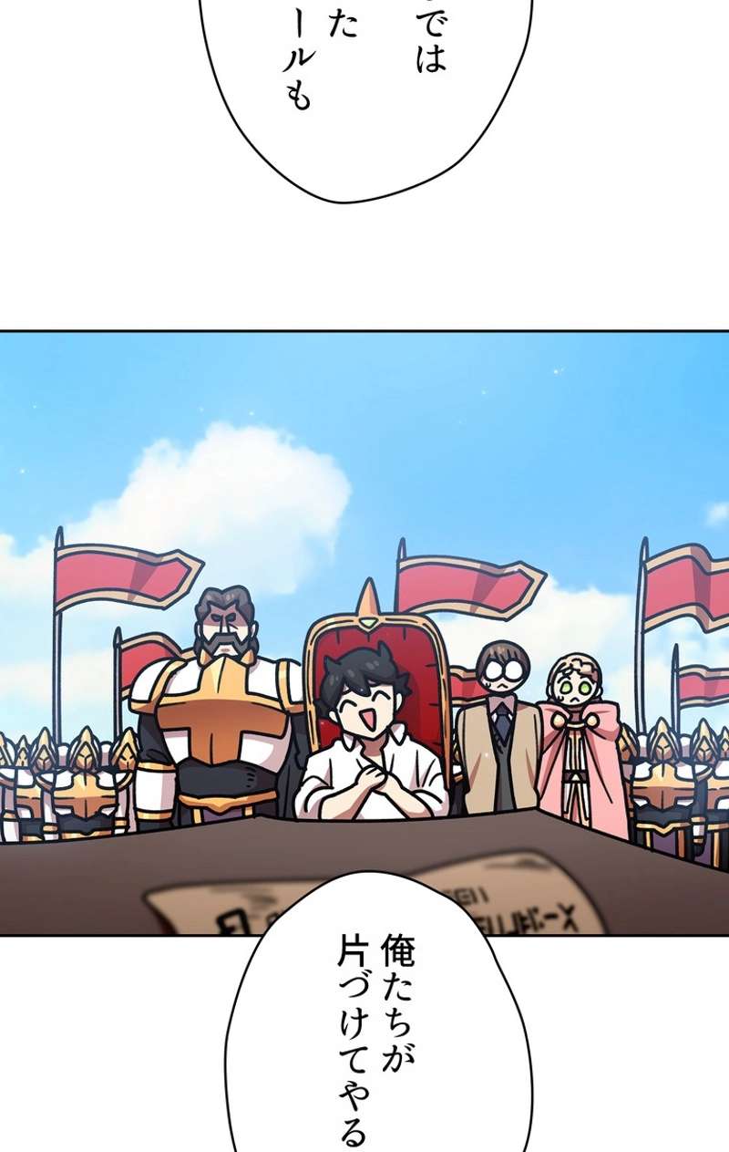 P49