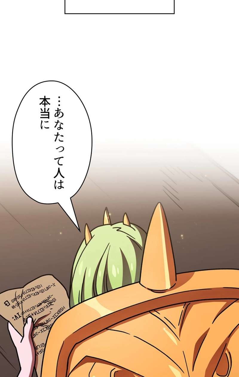 P54