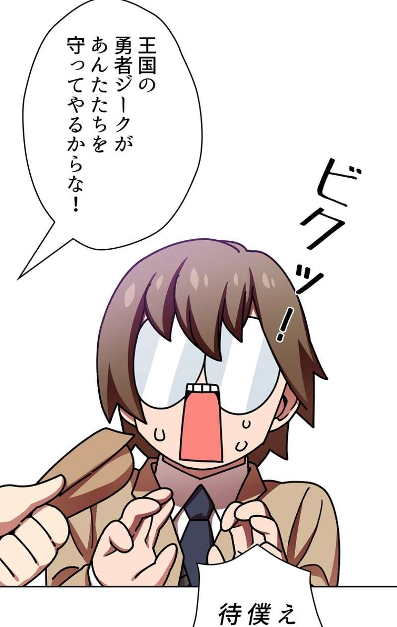 P61