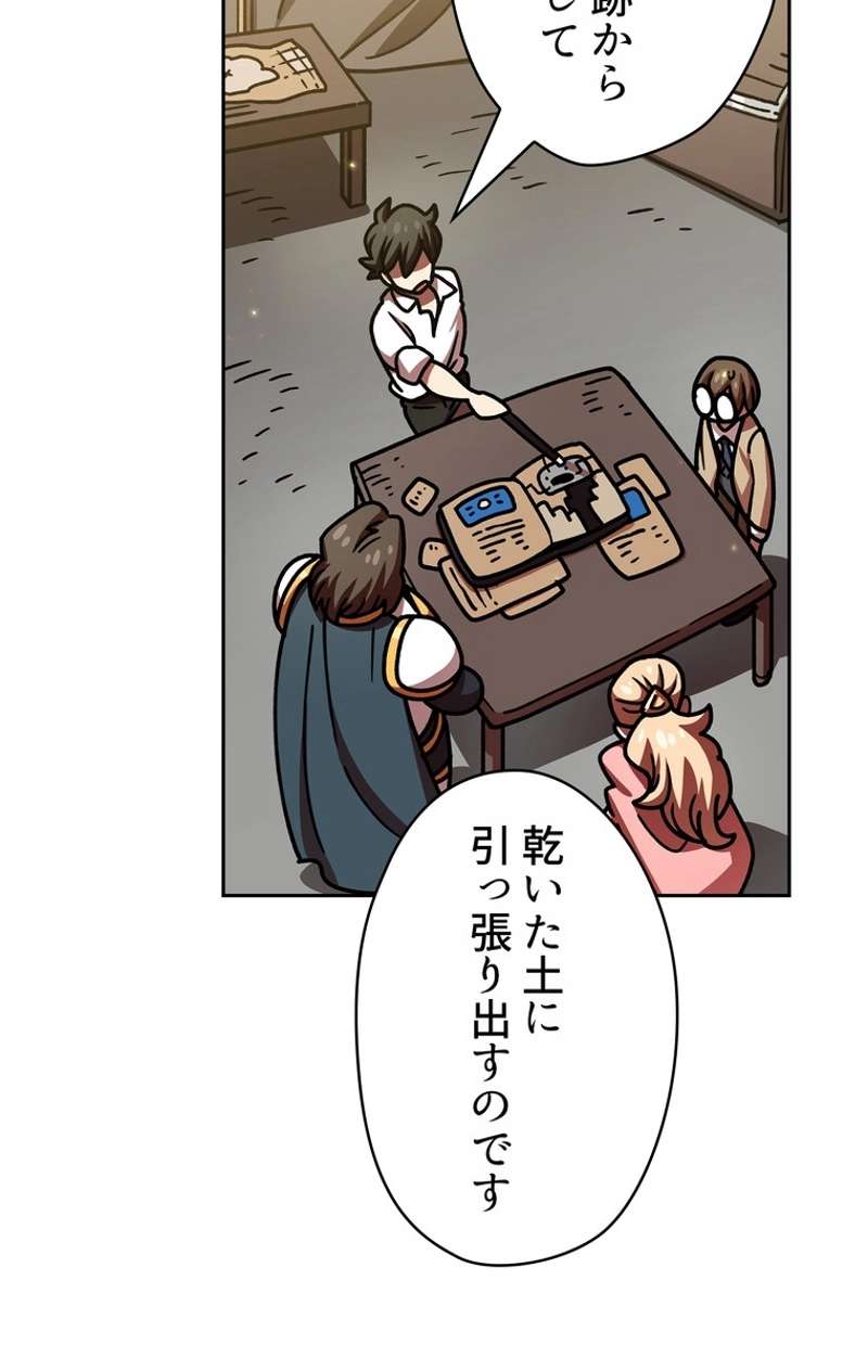 P70