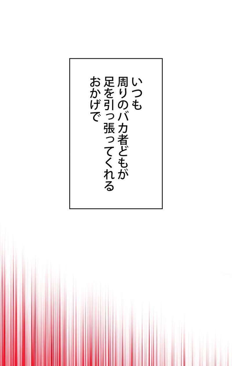 P87