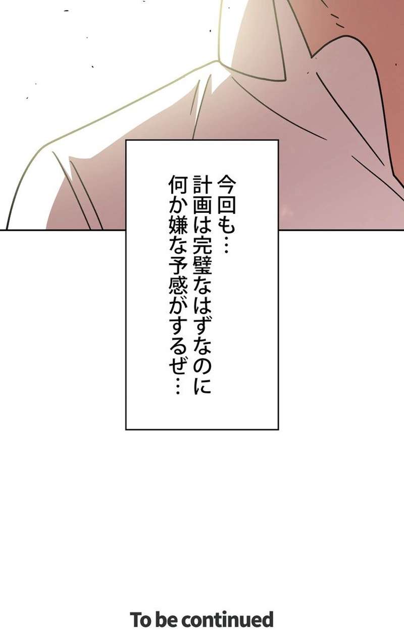 P94