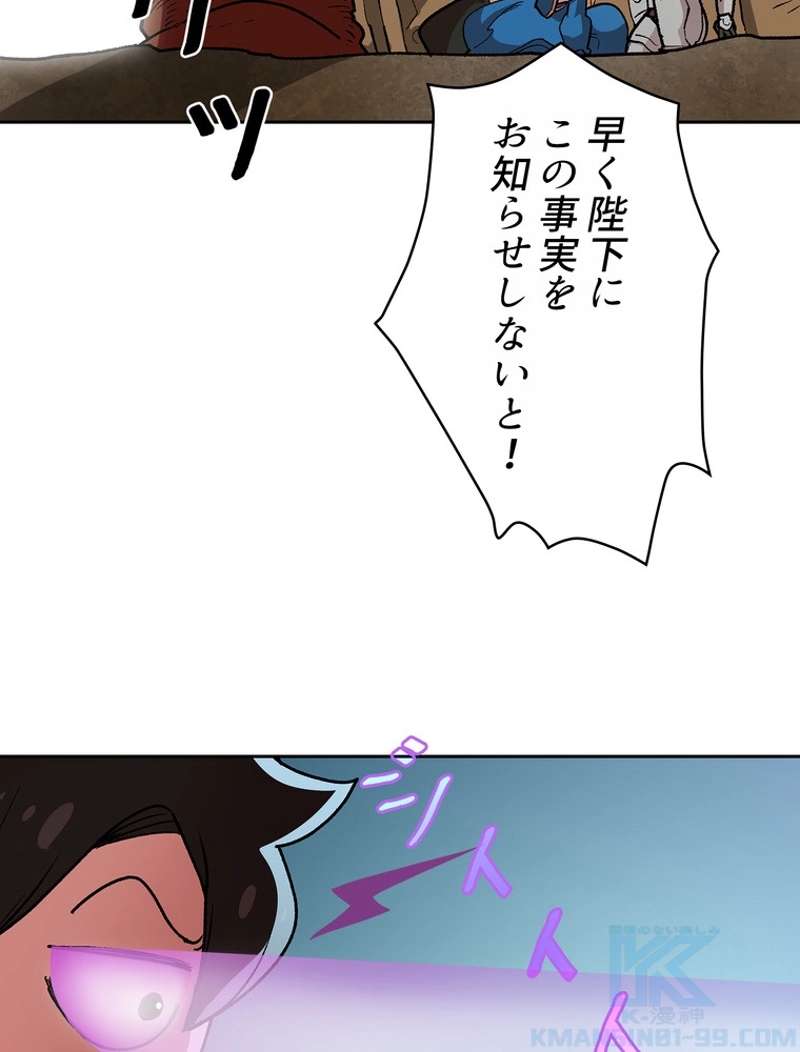 P56