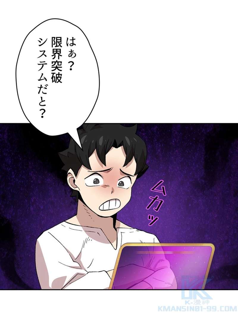 P56