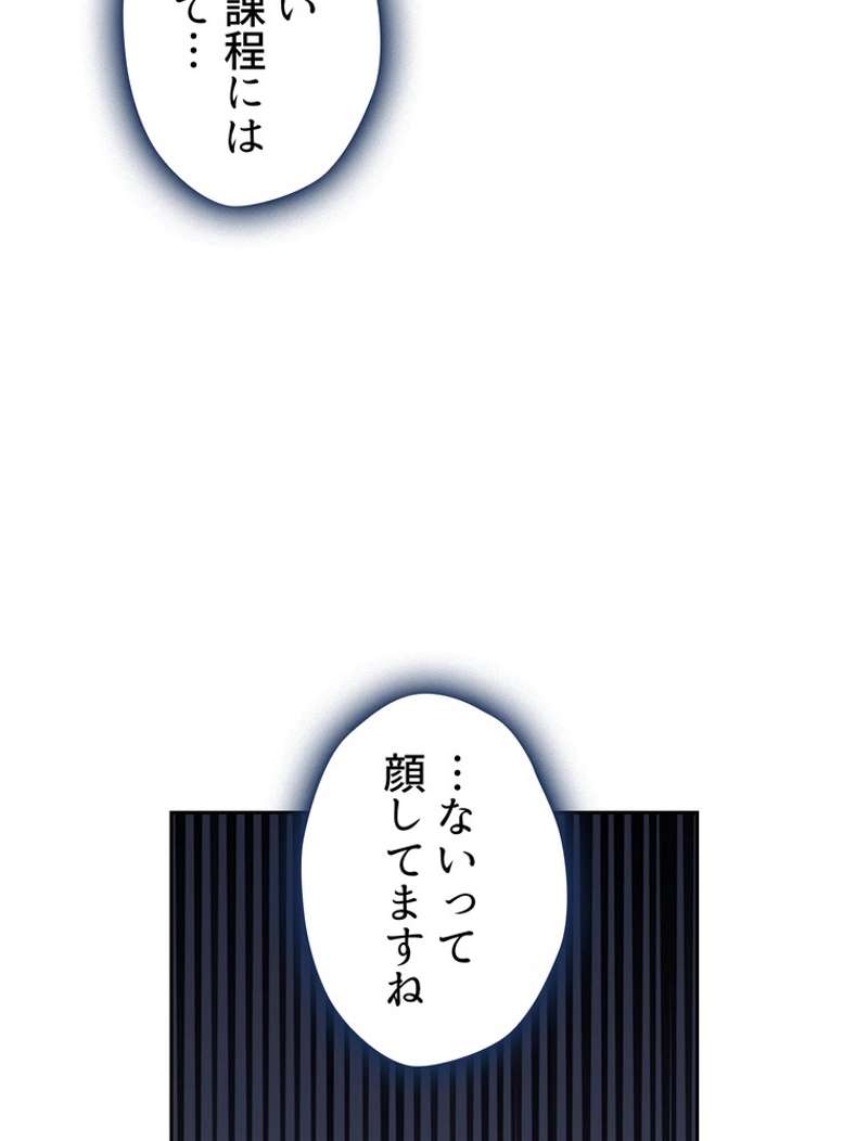 P61
