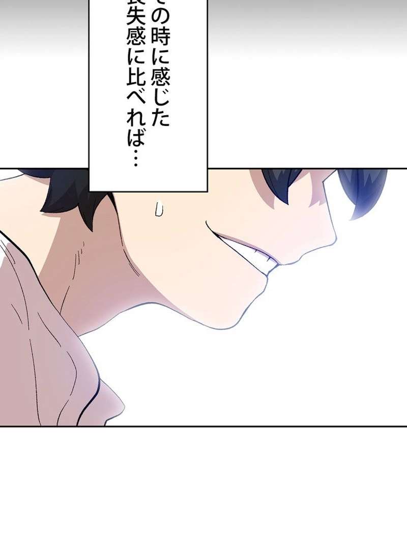 P90