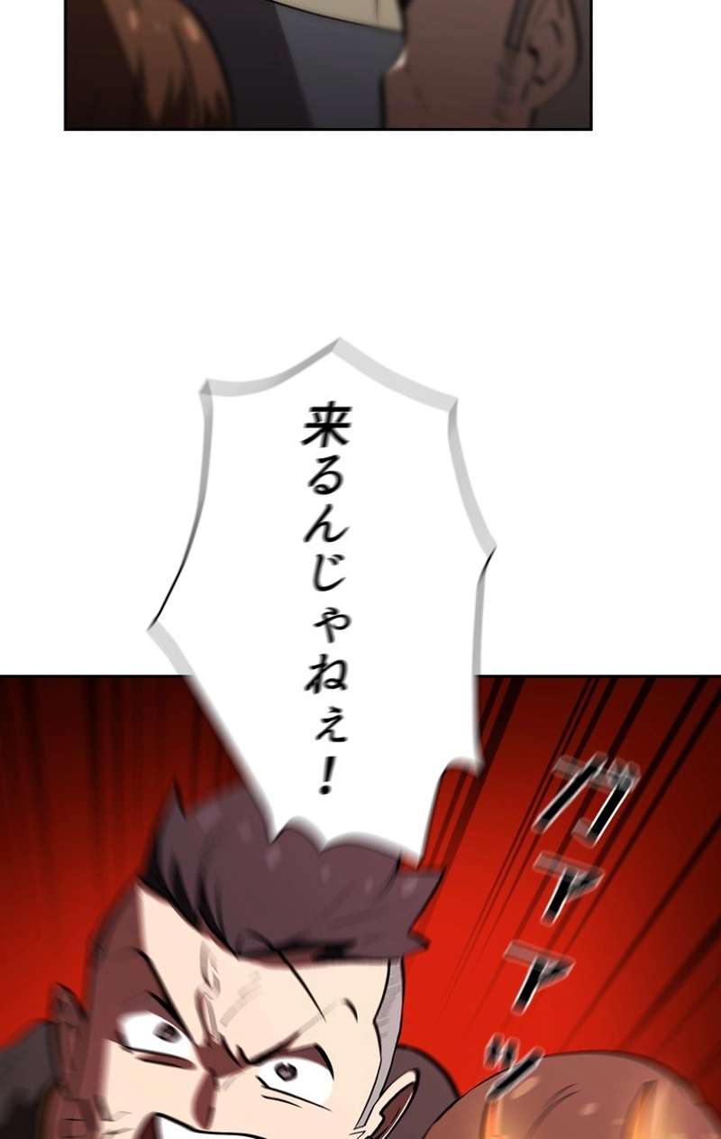 P52