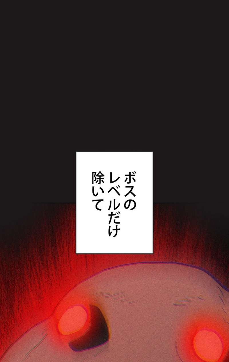 P87