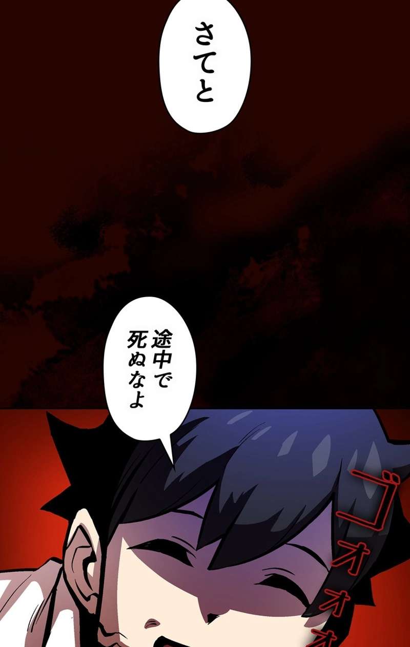P49
