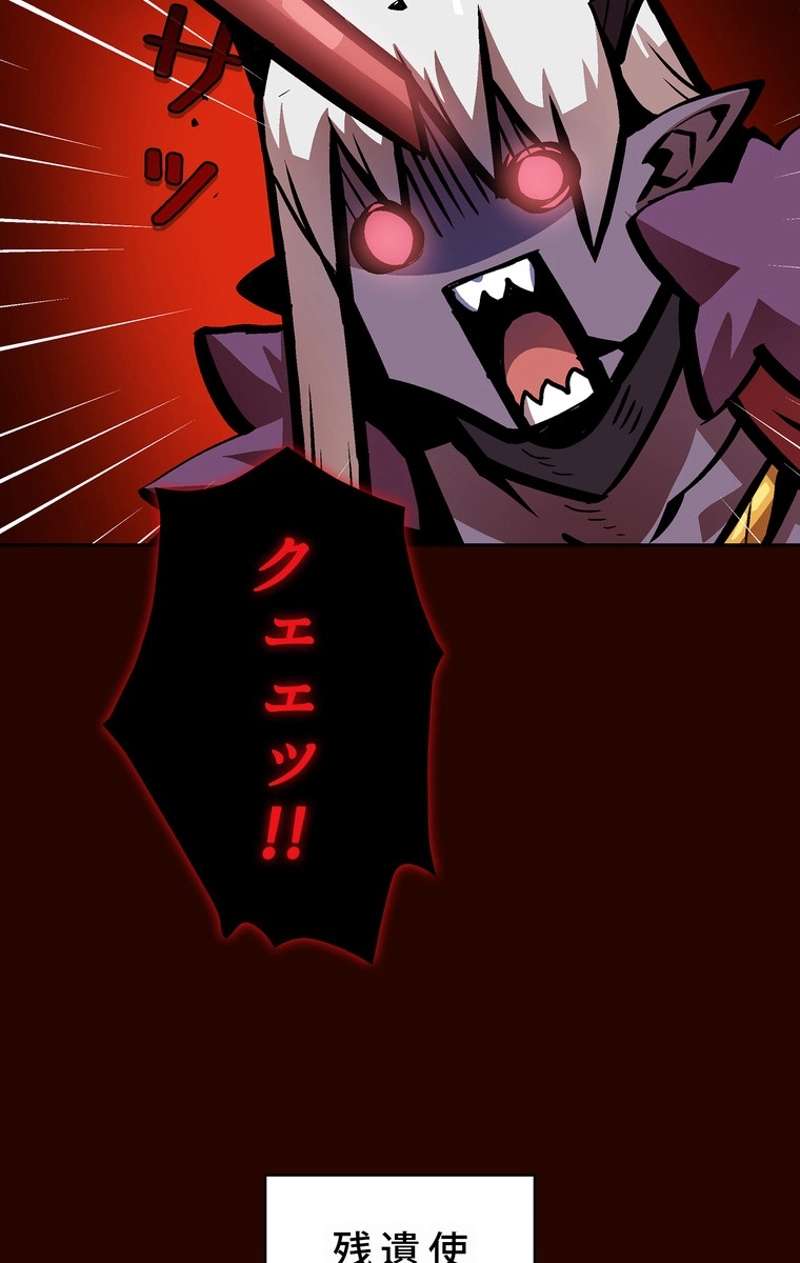 P54