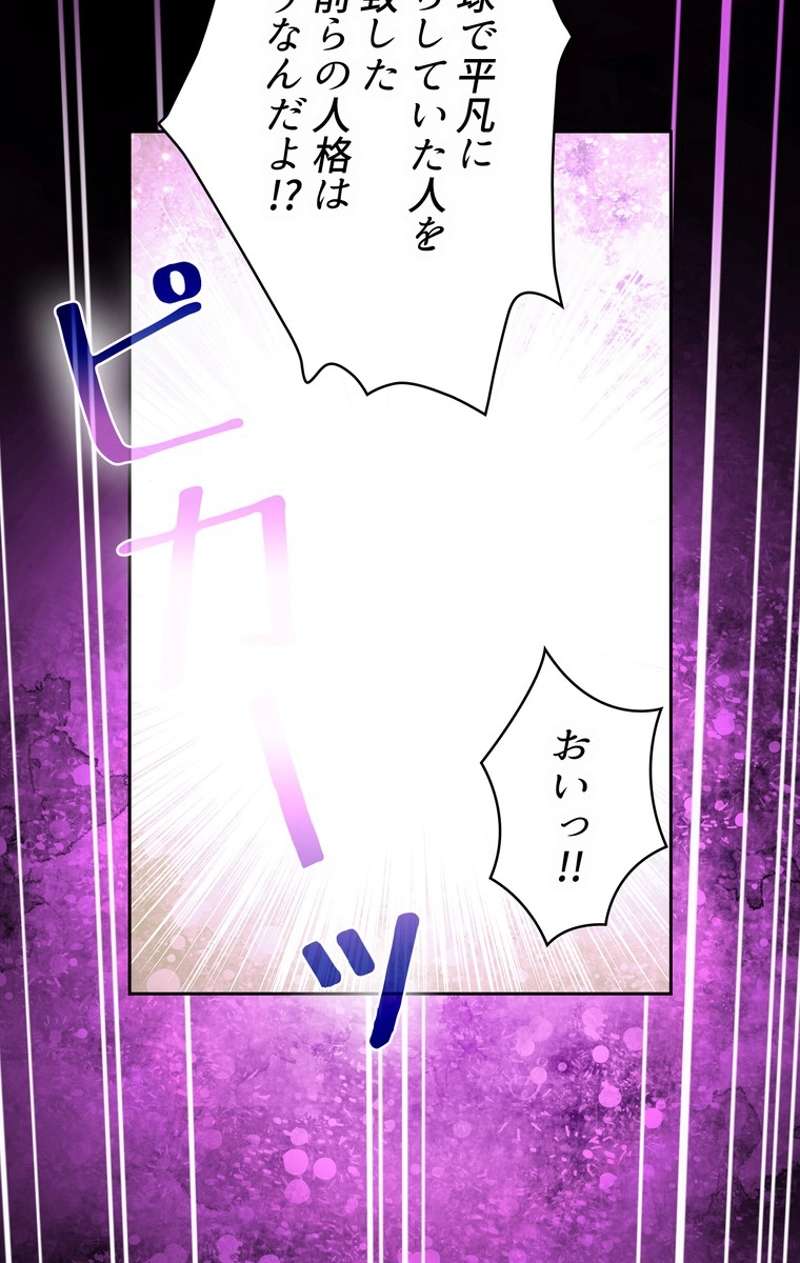 P81