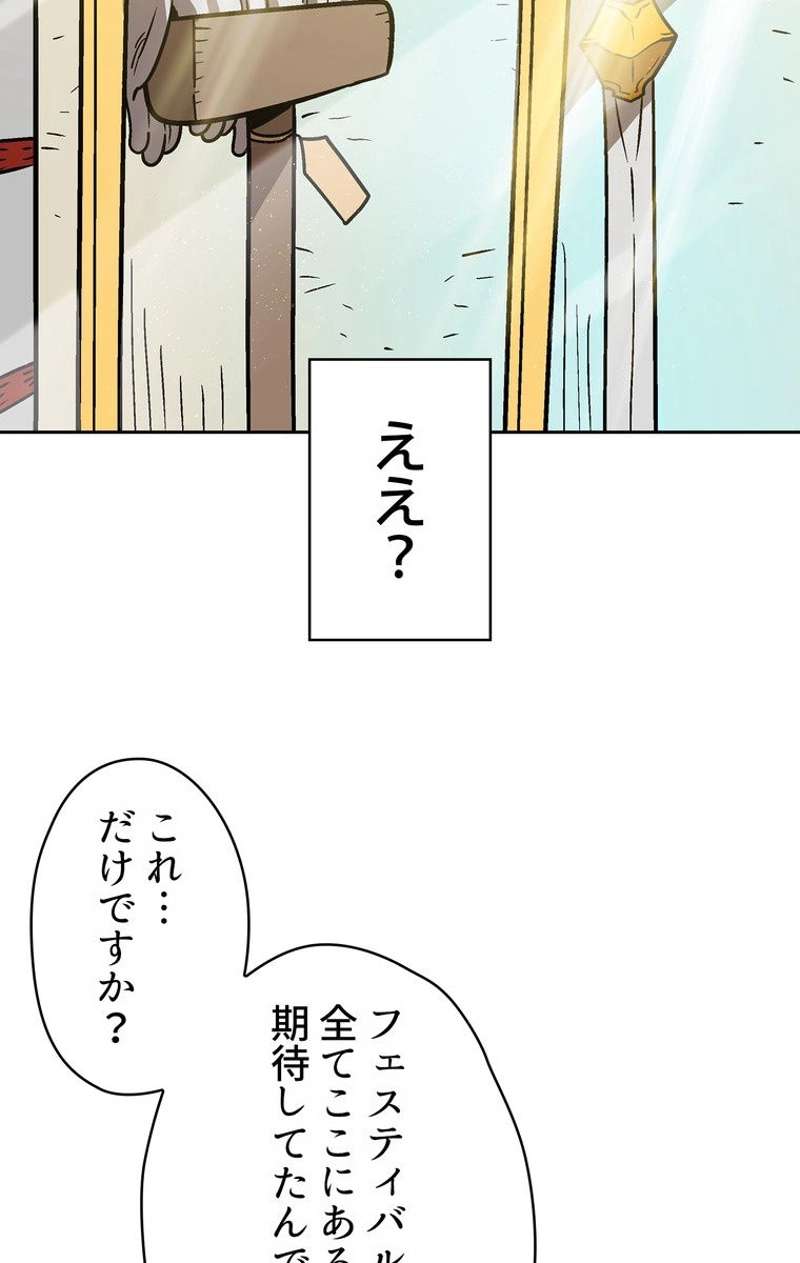 P48