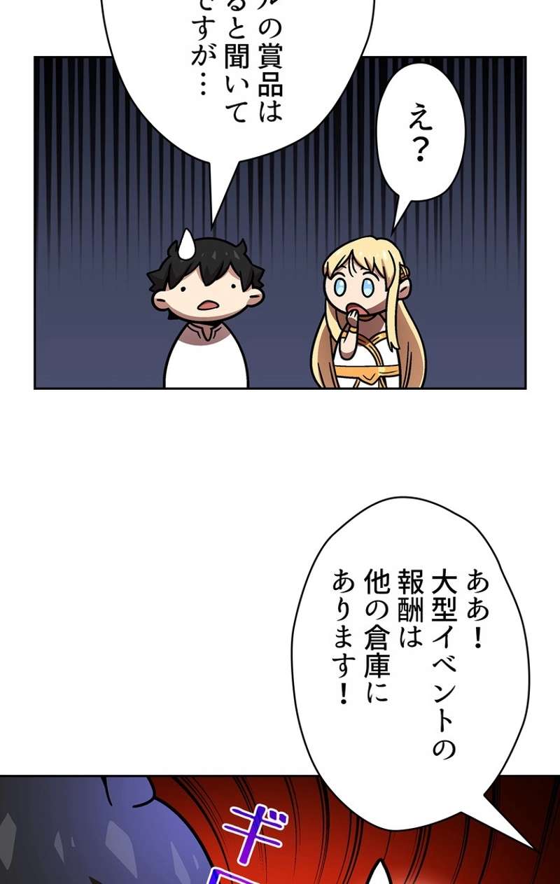 P49