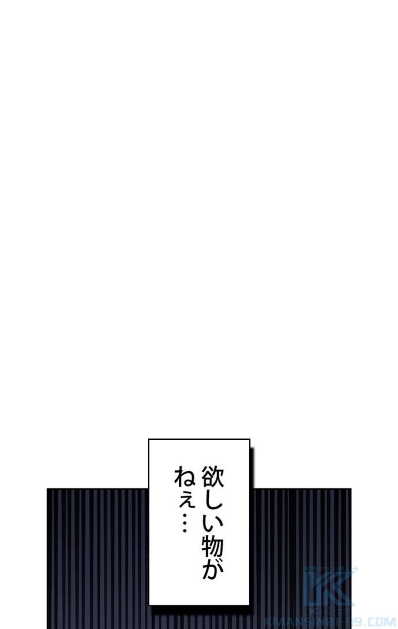 P56