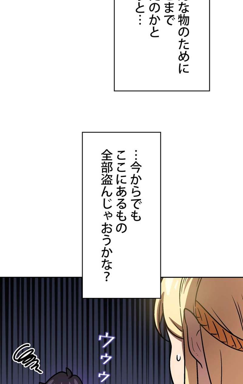 P61