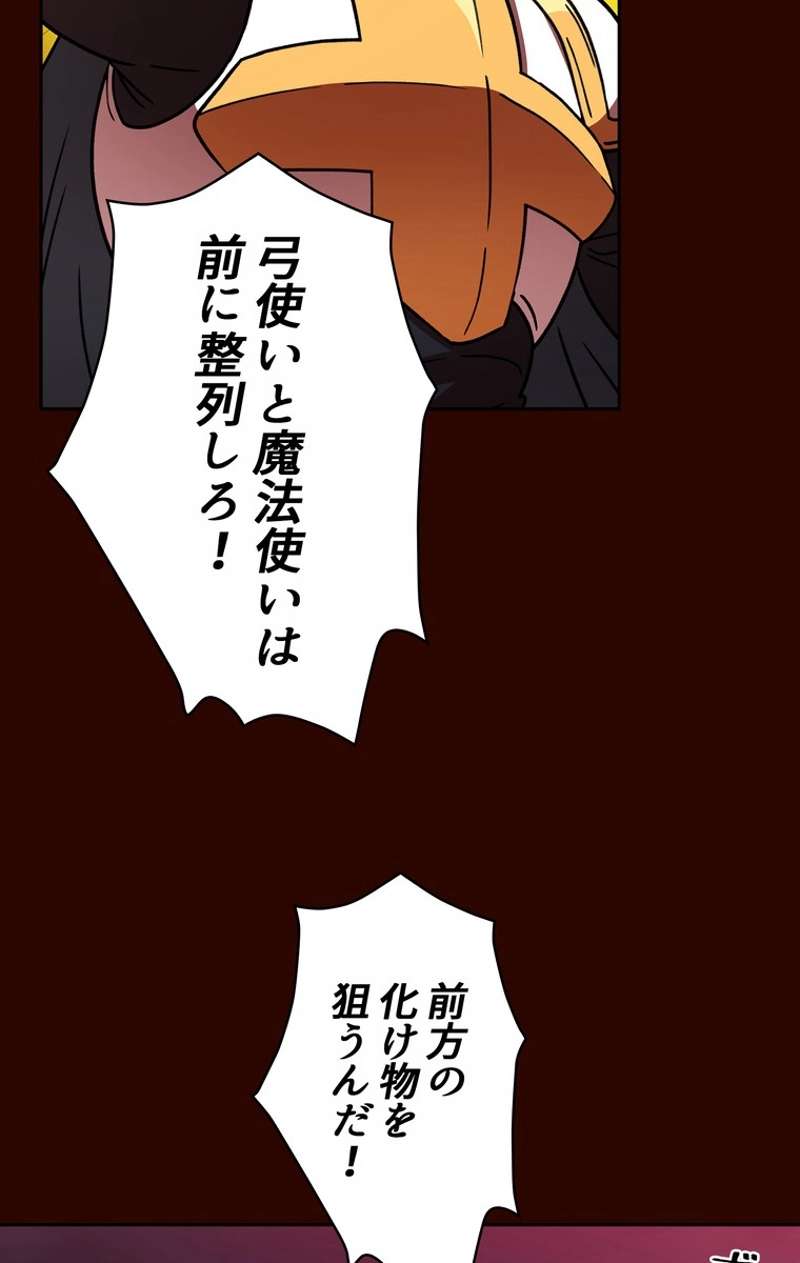 P61