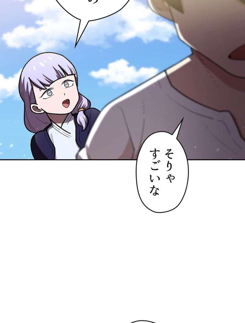 P46