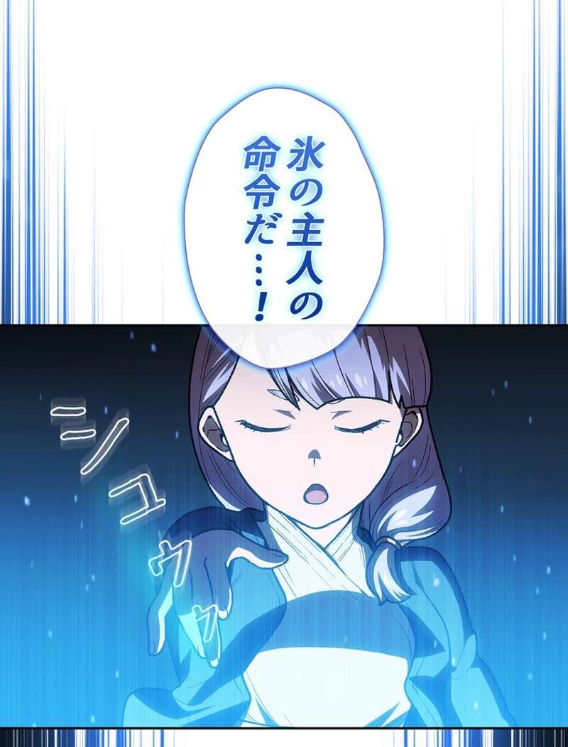 P52