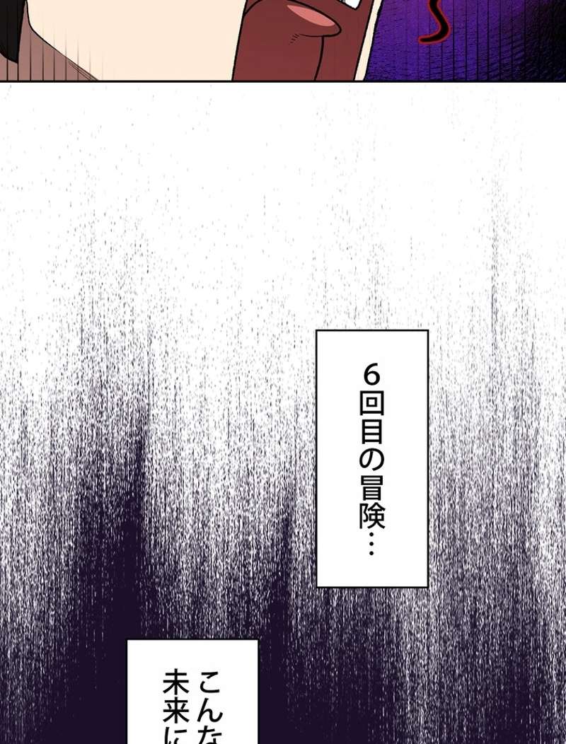 P81