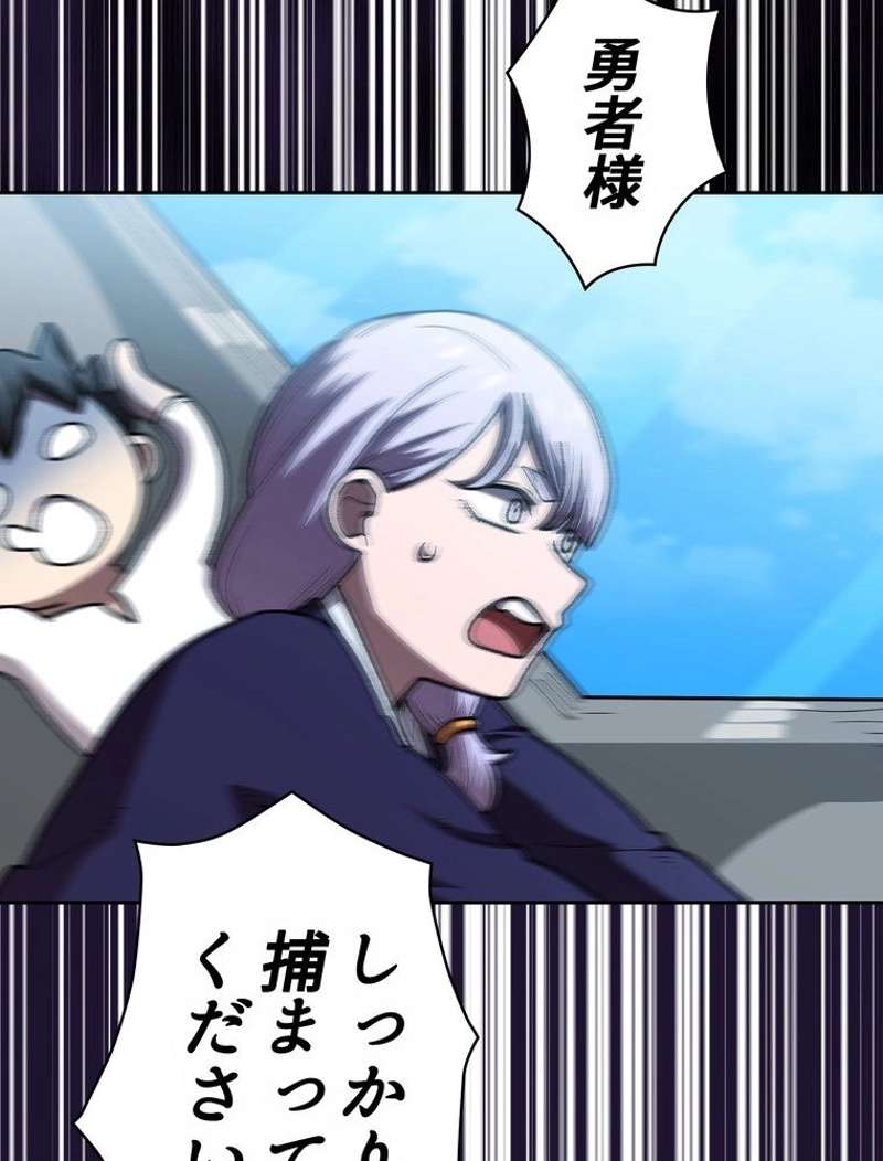P87