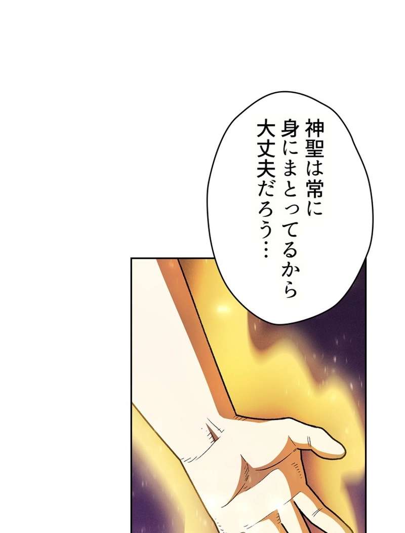 P54