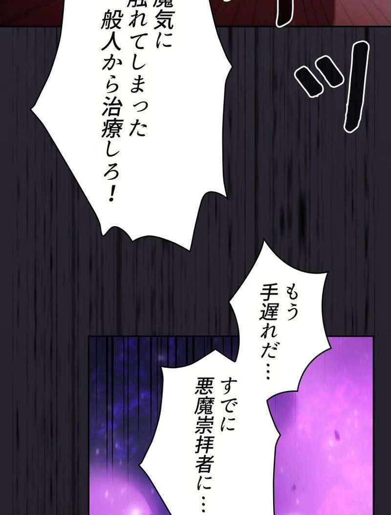 P84