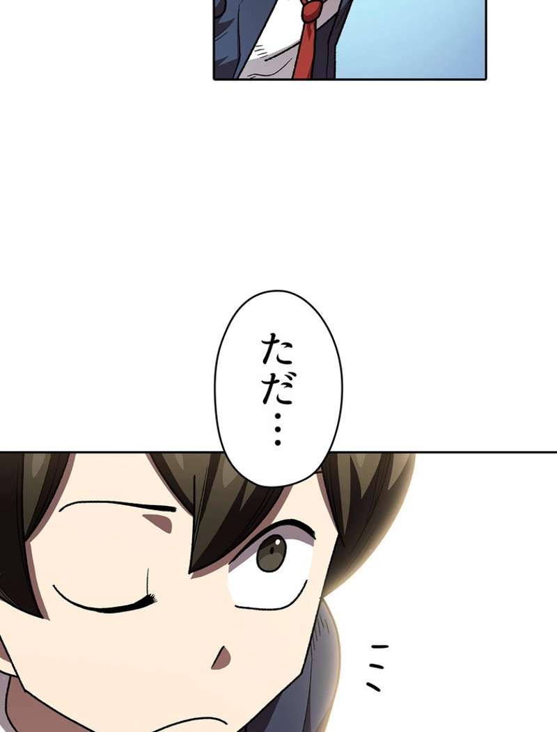 P48