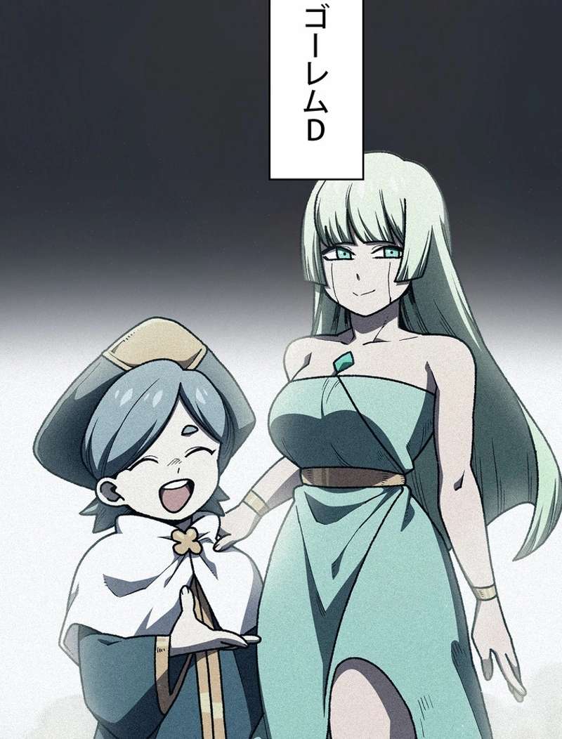 P54