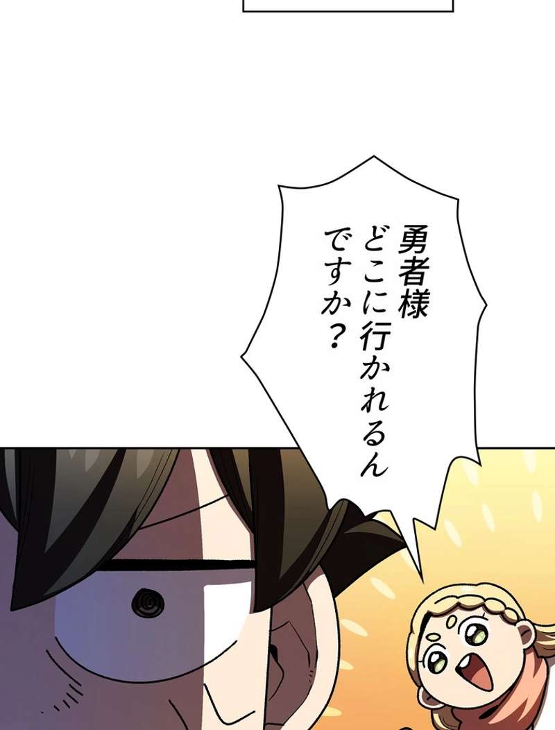 P84