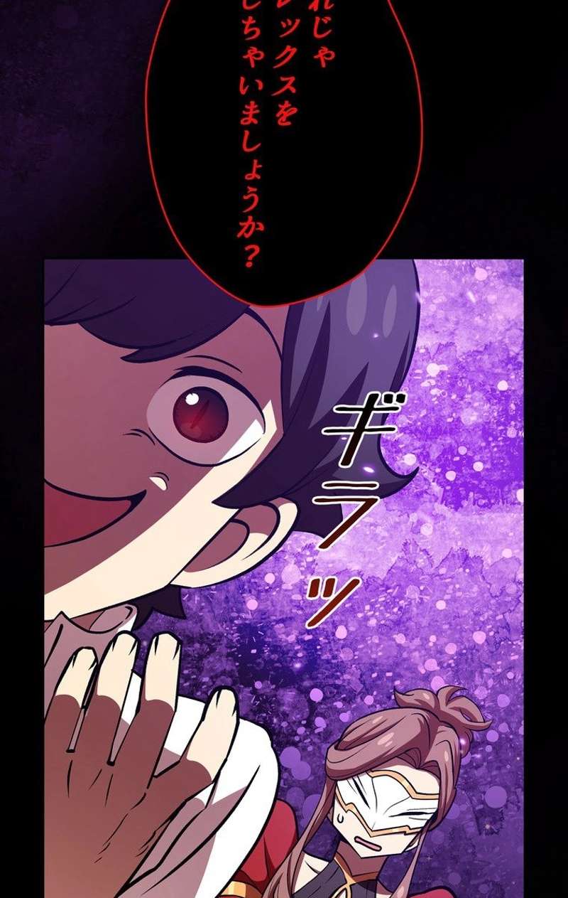 P54