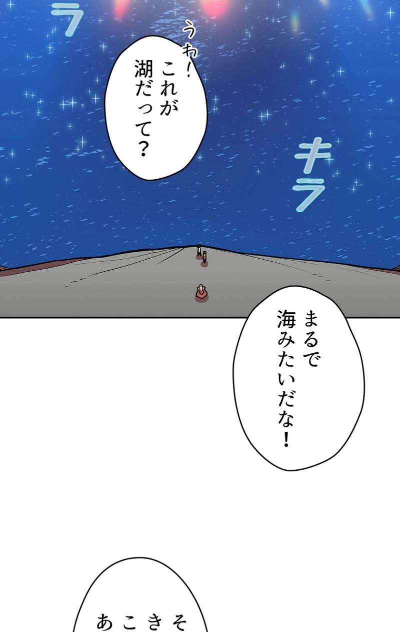 P81