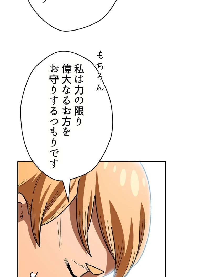 P48