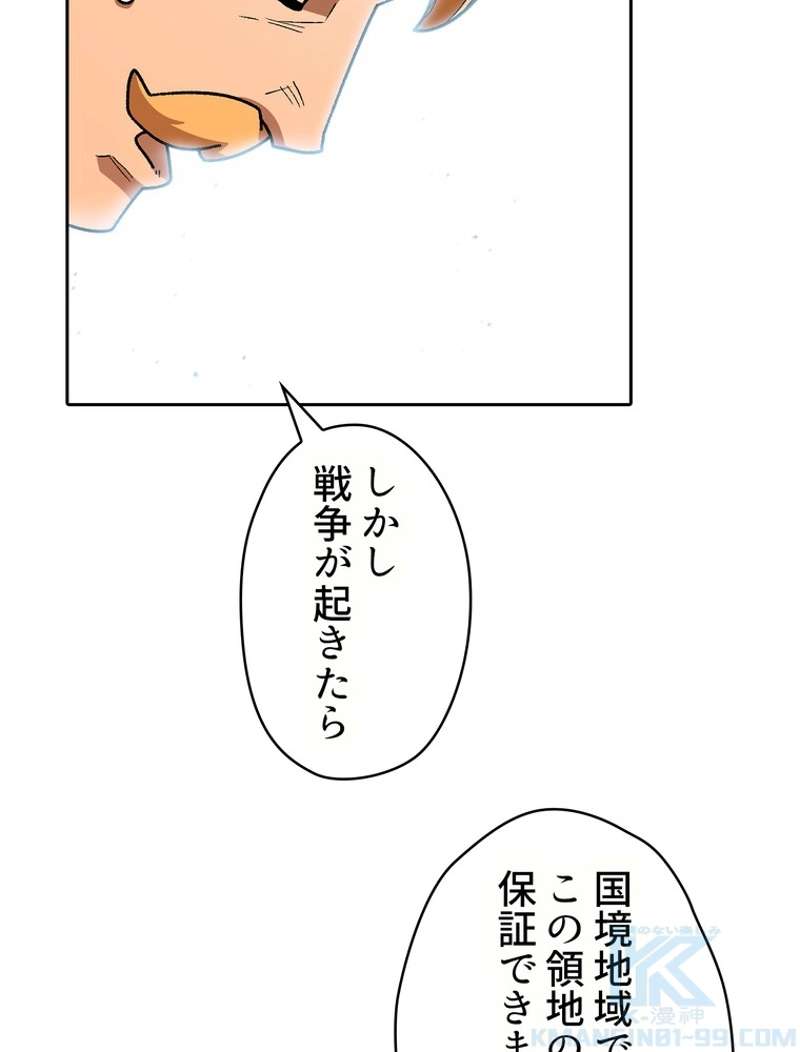 P49