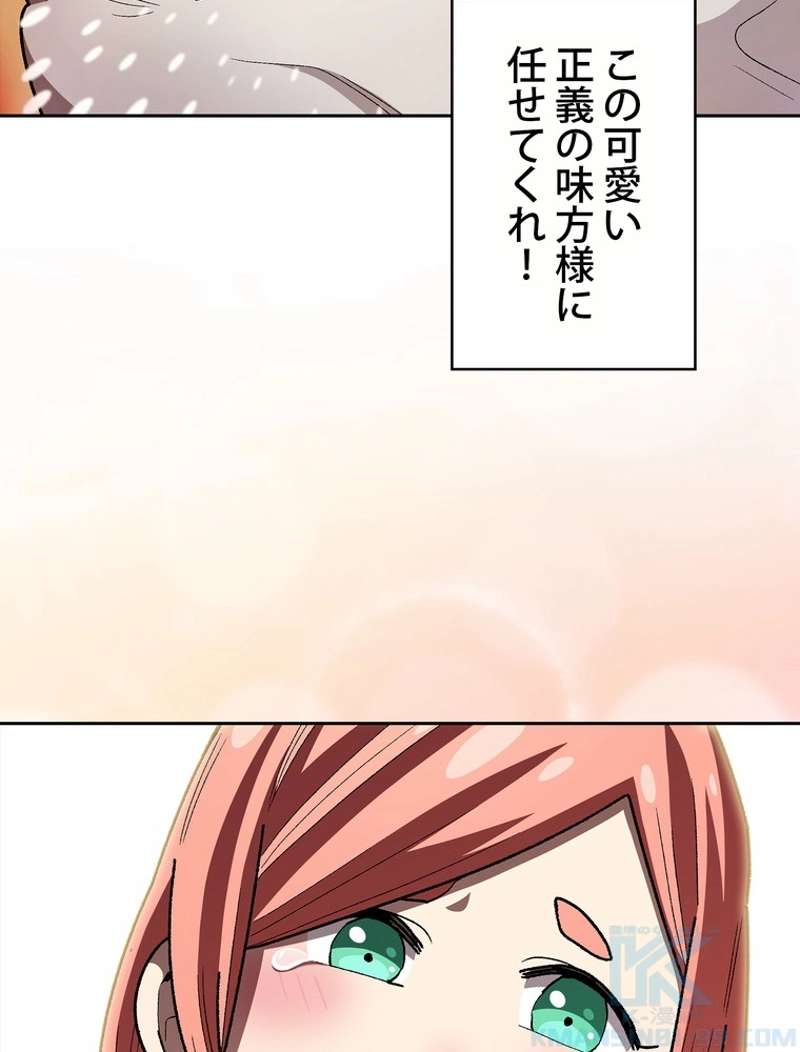 P61