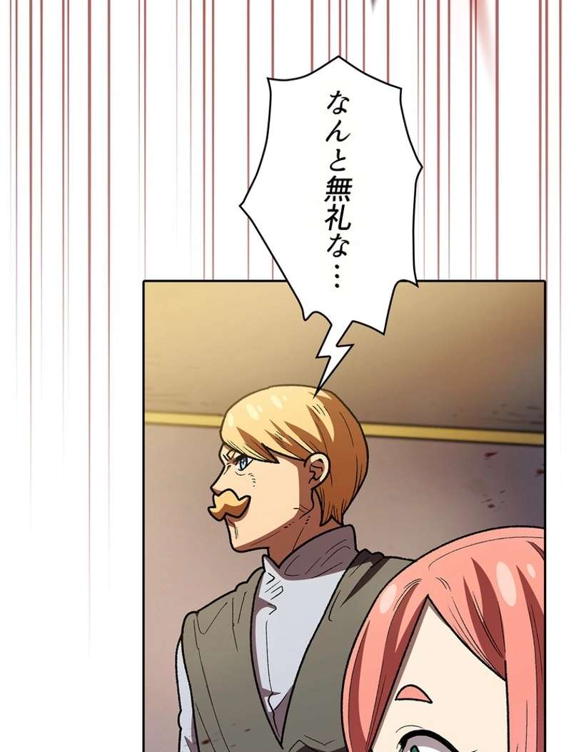 P78
