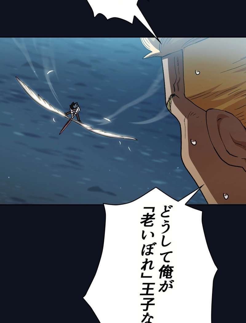 P81
