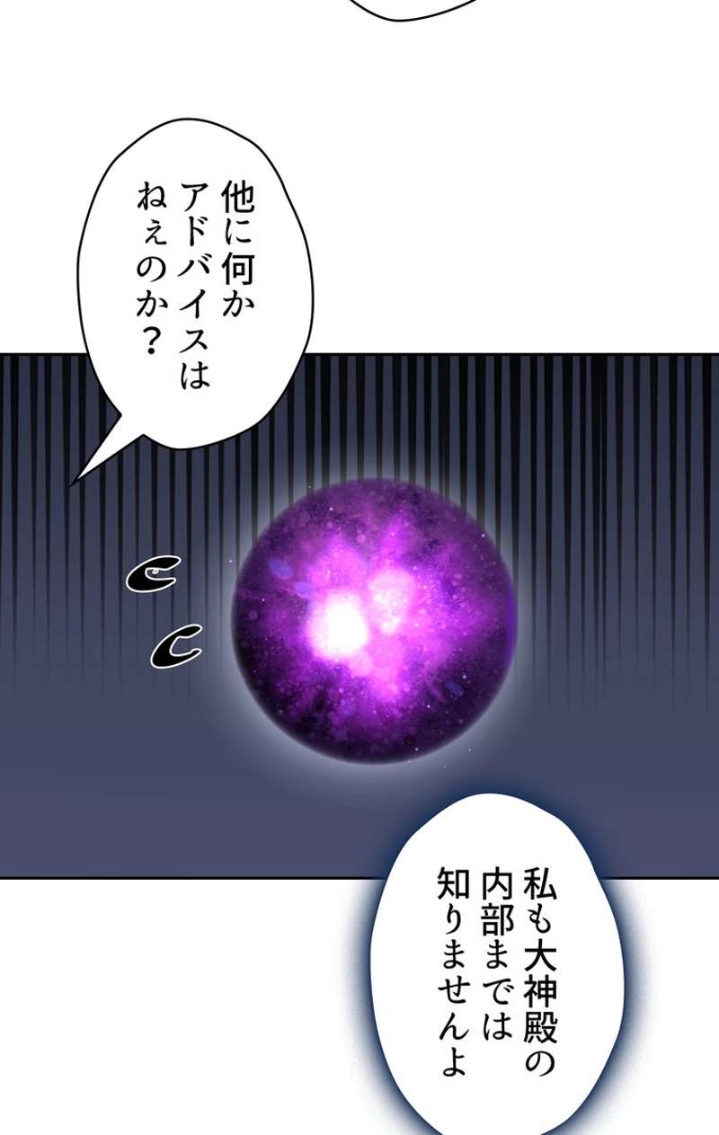 P61
