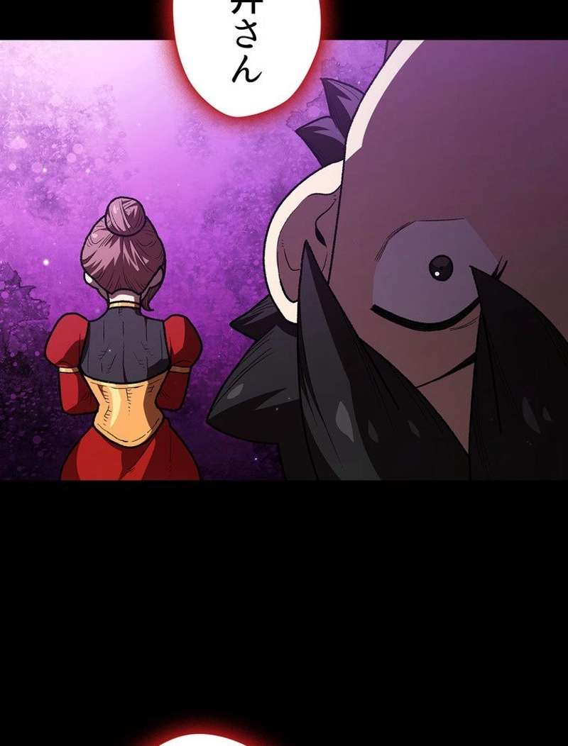 P54