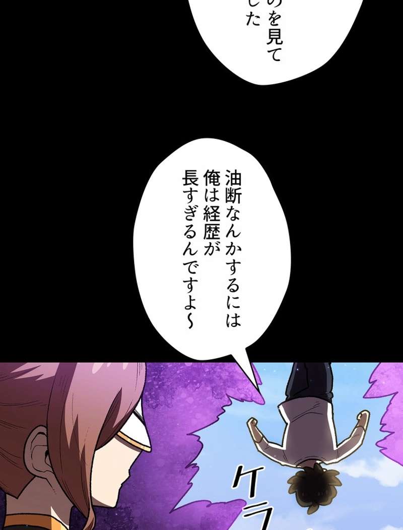 P61
