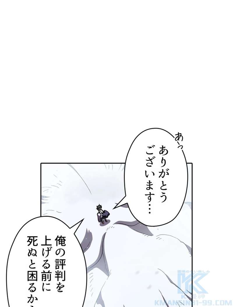 P77